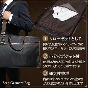 Amazon | [Seap] ガーメントバッグ メンズ スーツ カバー バッグ